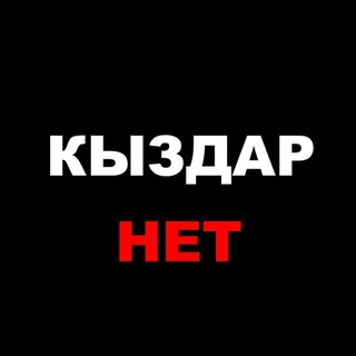 Telegram profile photo for Феи алматы девушки