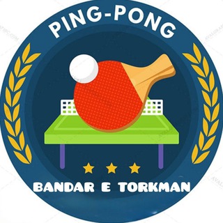 Telegram profile photo for هیئت تنیس روی میز بندرترکمن