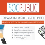 Telegram profile photo for Заработок в интернете