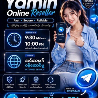 Telegram profile photo for Du/Me/ Laos /Bingo ကဒ်