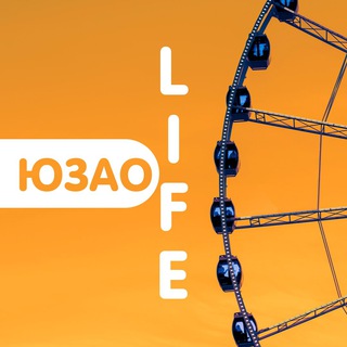 Telegram group profile photo for LIFE | ЧАТ | ЖИЗНЬ В ЮЗАО