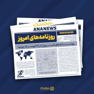 Telegram profile photo for آناکیوسک