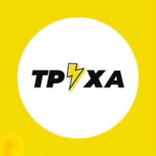 Telegram profile photo for ТРУХА ⚡️ Чернівці