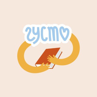 Telegram profile photo for Густо книги и сокровища🪩
