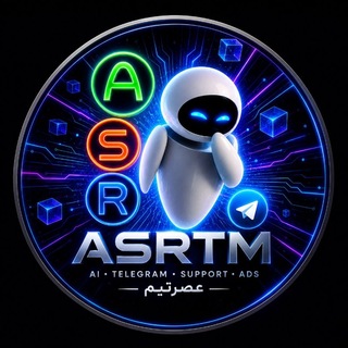 Telegram profile photo for عصر تیم | ASRTM