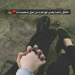Telegram profile photo for صور عن الحب والحياة