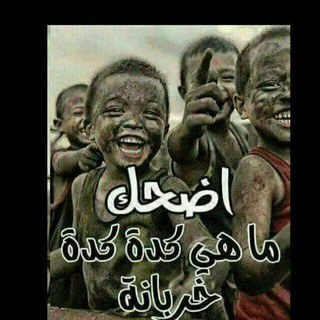 Telegram profile photo for قصف جبهات