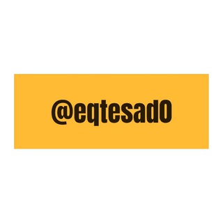 Telegram profile photo for اقتصاد | کانال تکنولوژی هوش مصنوعی | رفع فیلتر تلگرام | اعتراضات در تهران ایران | حمله اسرائیل به ایران | پیشبینی قیمت دلار طلا