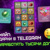 Telegram profile photo for Nft стикер падарки