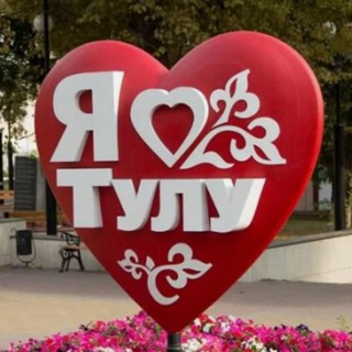 Telegram profile photo for Тула новости