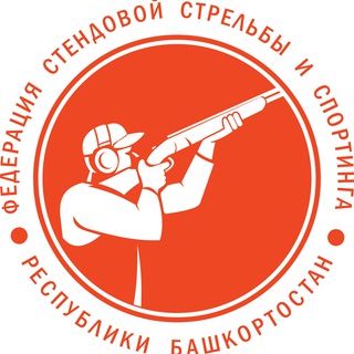 Telegram profile photo for Стрелковый клуб Спортинг-Уфа