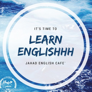 Telegram profile photo for مرکز آموزش زبانهای خارجی جهاددانشگاهی زنجان