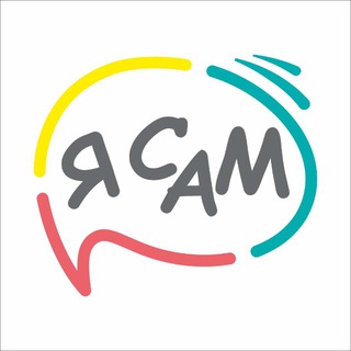 Telegram profile photo for «Я САМ» Центр Гармоничного Развития
