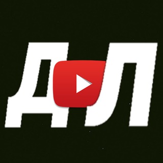 Telegram profile photo for Для Людей