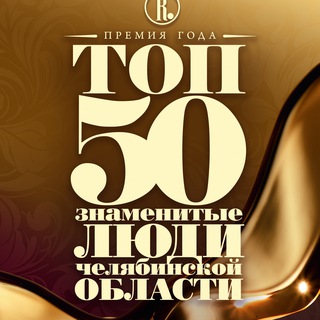 Telegram profile photo for R.-Репутация