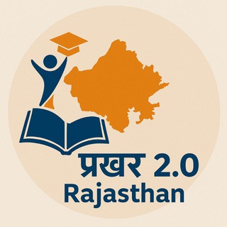 Telegram profile photo for प्रखर राजस्थान 2.0