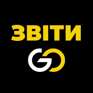 Telegram profile photo for Звіти SUMY GO