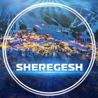 Telegram profile photo for Шерегеш | Горнолыжный курорт