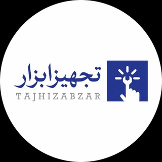 Telegram profile photo for تجهیز ابزار