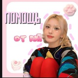 Telegram profile photo for Фанкамы и т.д. от Рэи!