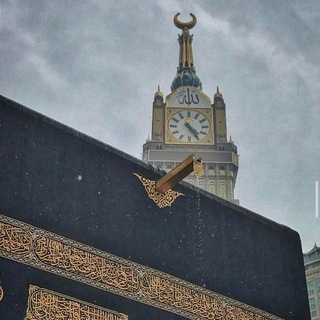 Telegram profile photo for مِنْهَاج السُّنة 📚