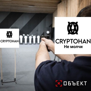 Telegram profile photo for Cryptohan Move`yes