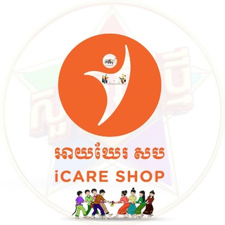 Telegram profile photo for iCare Shop