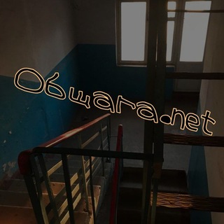 Telegram profile photo for Общ