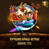 Telegram profile photo for Pinco (Пинко) casino