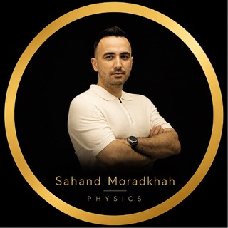 Telegram profile photo for 🔥فیزیک با سهند مرادخواه🔥