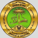 Telegram profile photo for الثالث متوسط / نتائج الثالث متوسط, مرشحات الوزاري