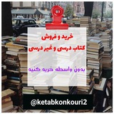 Telegram profile photo for 💜نکات ثبت آگهی و درخواستی💜