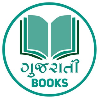 Telegram profile photo for Gujarati Books & PDF Library