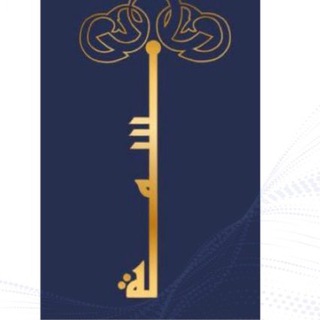 Telegram profile photo for دورات مجانية️ نسمه ال سيف
