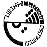 Telegram profile photo for Chemengsociety.shiraz