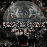 Telegram profile photo for DRAVŌS RULES