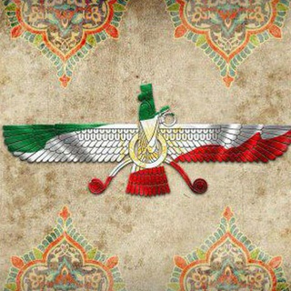 Telegram profile photo for پـــرشين