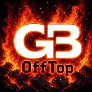 Telegram group profile photo for Оффтоп-клуб GB. Мир вне облигаций.