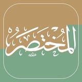 Telegram profile photo for المختصر في تفسير القرآن الكريم