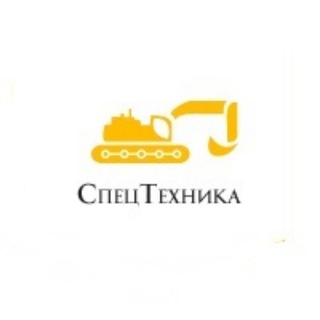 Telegram profile photo for СПЕЦТЕХНІКА УКРАЇНА