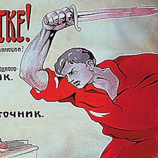 Telegram profile photo for Антикоррупционная политика