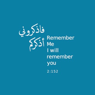 Telegram profile photo for Dhikr Alarm