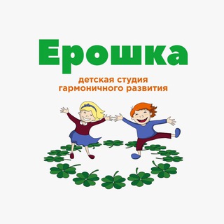 Telegram profile photo for Ерошка Москва