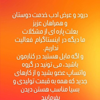 Telegram profile photo for 👛 کیف و کفش آژند👛