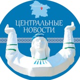 Telegram profile photo for Центральные новости