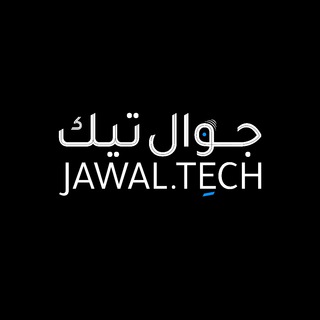 Telegram profile photo for جوال تيك || Jawal Tech
