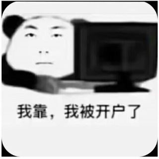 Telegram profile photo for 日落半火