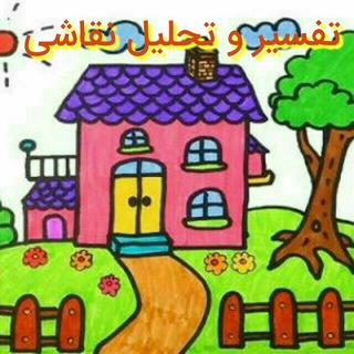 Telegram profile photo for نقاشی 👨❤️💋👨 صدای مشاور کودک و خانواده 🥰بازیهای هدفمند🙇♀ کاربرگ 😍کاردستی 💑 صدای مشاور☎️