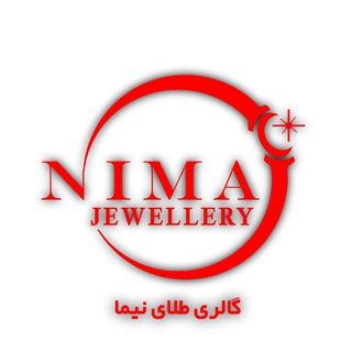 Telegram profile photo for گالری طلای نیما (کوچکیان )