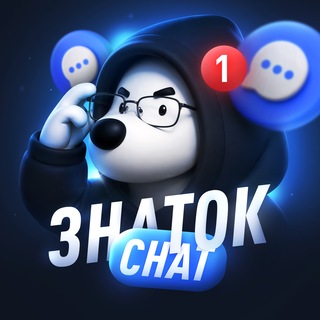 Telegram profile photo for TON Знаток • Чат